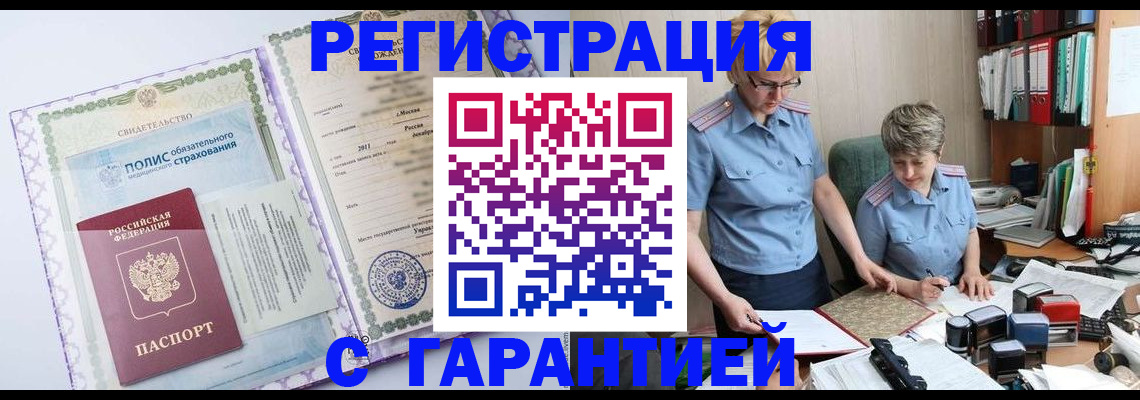 найти адрес прописки в Самаре