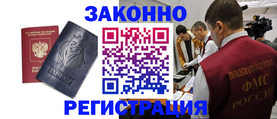 пропишу в квартире в Самаре