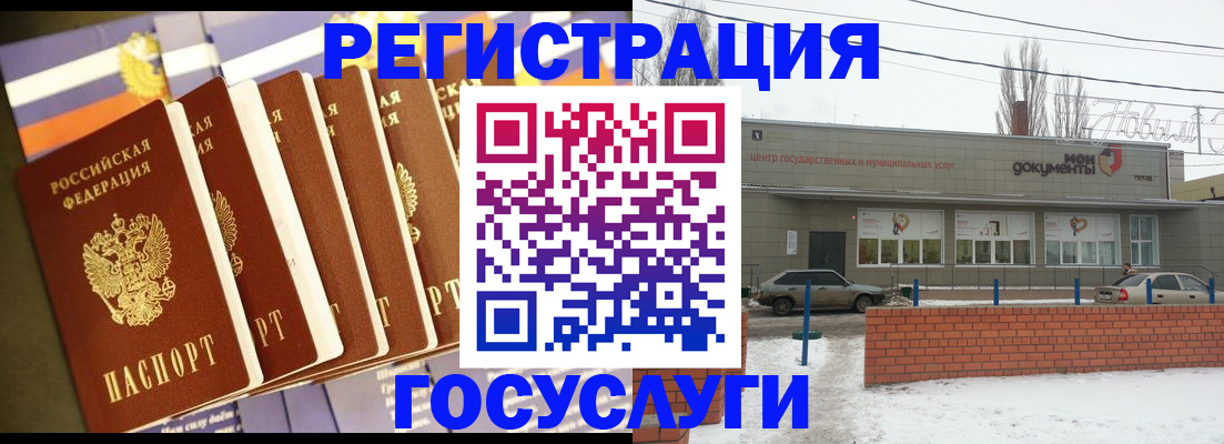 прописка гарантия в Самаре